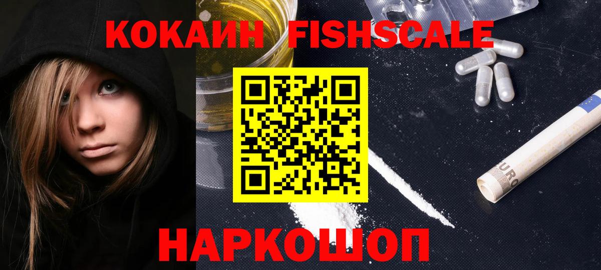 COCAIN 99% Волгоград
