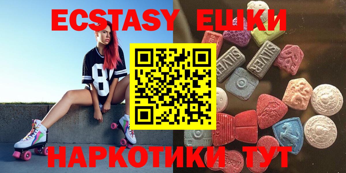 ОМГ ОМГ рабочий сайт  Вход с VPN  Ecstasy Philipp Plein  Волгоград  Экстази louis Vuitton  ЭКСТАЗИ 