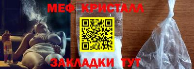 меф VHQ Ликино-Дулёво