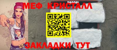 стаф Ливны