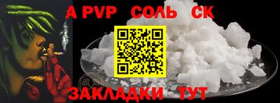 меф VHQ Ликино-Дулёво