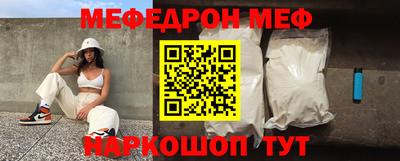 метамфетамин Лесосибирск