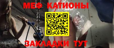 метамфетамин Лесосибирск