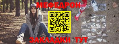 стаф Ливны