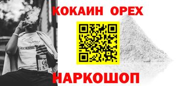 меф VHQ Ликино-Дулёво