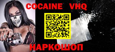 меф VHQ Ликино-Дулёво