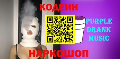 стаф Ливны