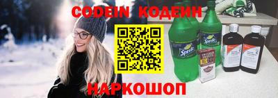 метамфетамин Лесосибирск
