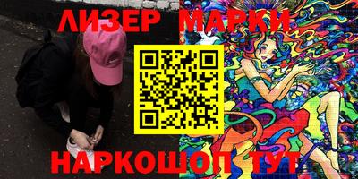 метамфетамин Лесосибирск
