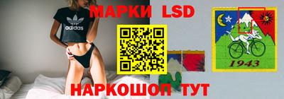 метамфетамин Лесосибирск