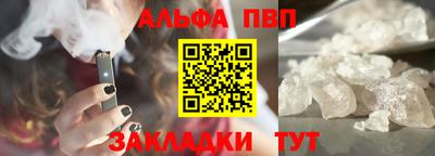 метамфетамин Лесосибирск