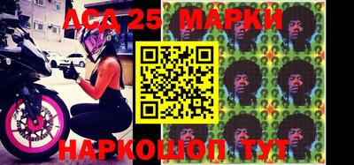 метамфетамин Лесосибирск