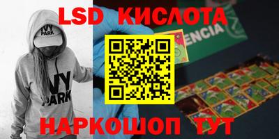 метамфетамин Лесосибирск