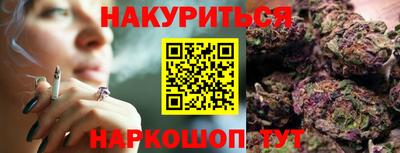 метамфетамин Лесосибирск