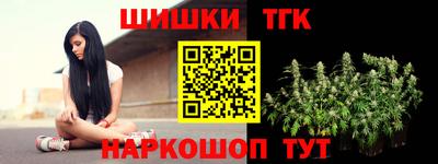 меф VHQ Ликино-Дулёво