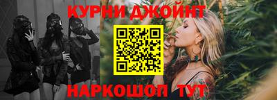 меф VHQ Ликино-Дулёво