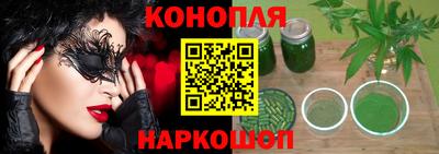 меф VHQ Ликино-Дулёво