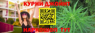 стаф Ливны