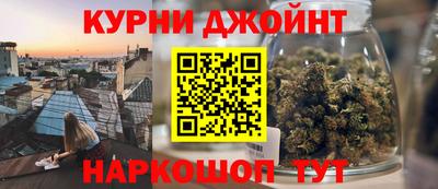 стаф Ливны