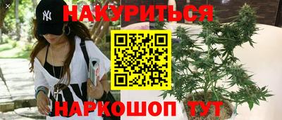 метамфетамин Лесосибирск