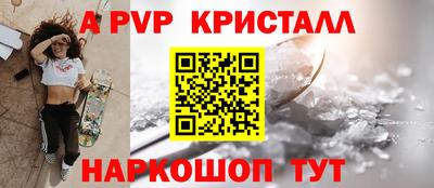 меф VHQ Ликино-Дулёво