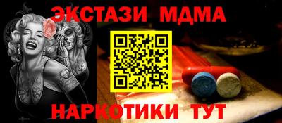 метамфетамин Лесосибирск