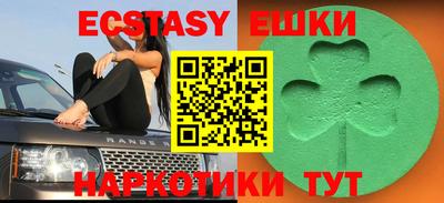 метамфетамин Лесосибирск