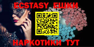 стаф Ливны