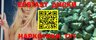 меф VHQ Ликино-Дулёво