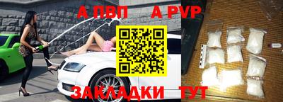 стаф Ливны