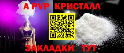 меф VHQ Ликино-Дулёво