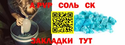 метамфетамин Лесосибирск