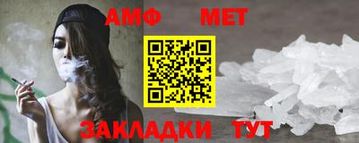меф VHQ Ликино-Дулёво