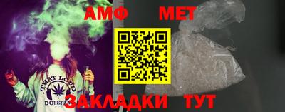 стаф Ливны