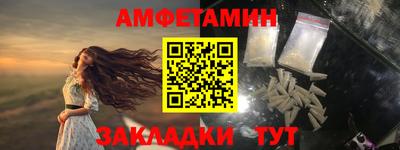 стаф Ливны