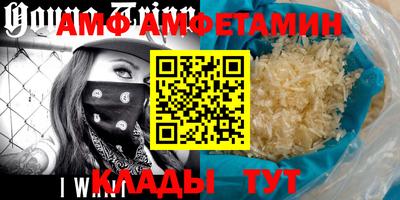 метамфетамин Лесосибирск
