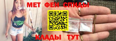 меф VHQ Ликино-Дулёво