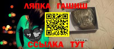 метамфетамин Лесосибирск