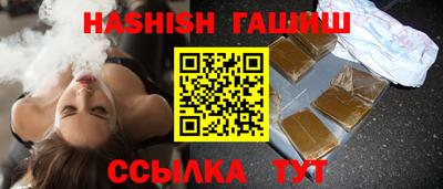 стаф Ливны