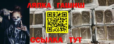 меф VHQ Ликино-Дулёво