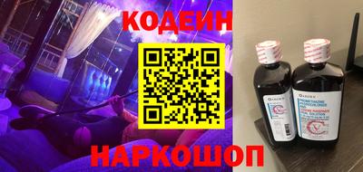 стаф Ливны