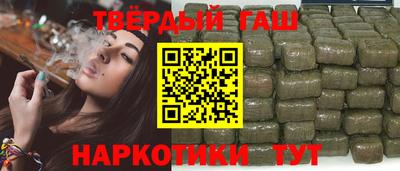 метамфетамин Лесосибирск