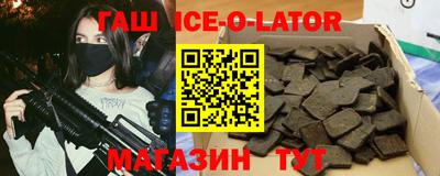 стаф Ливны