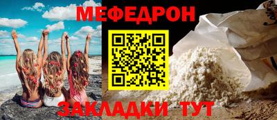 метамфетамин Лесосибирск