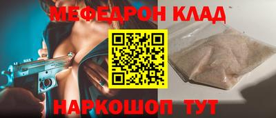 стаф Ливны