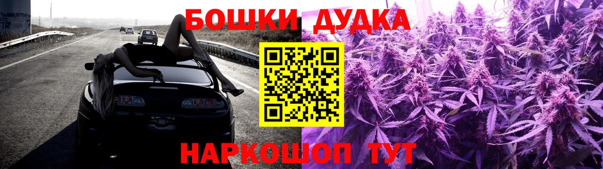 Бошки Шишки SATIVA & INDICA  Канабис план  Волгоград  Вход с VPN  Конопля AK-47 